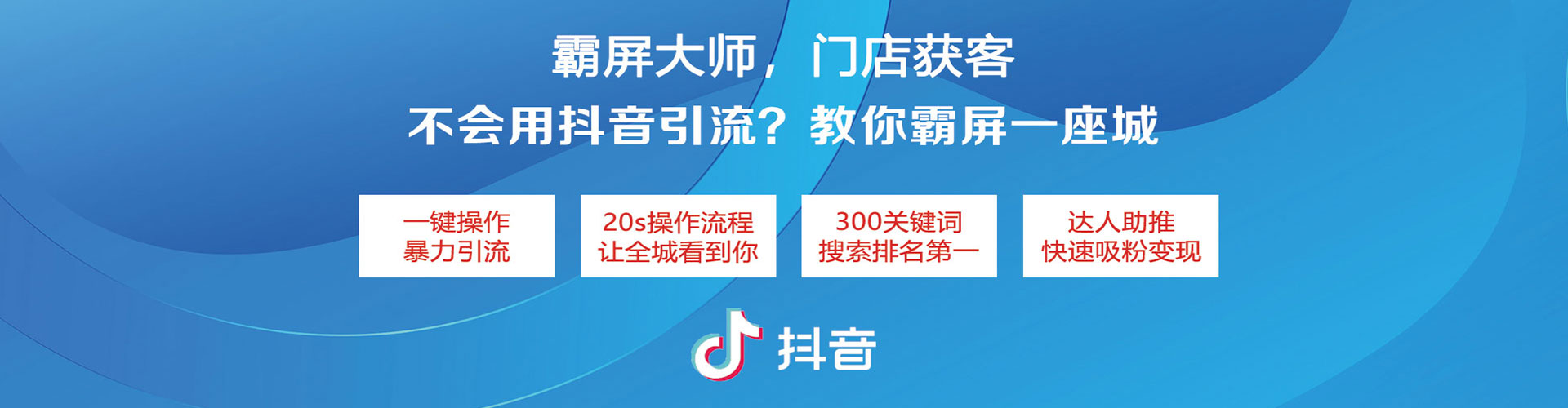 郑州竞价广告