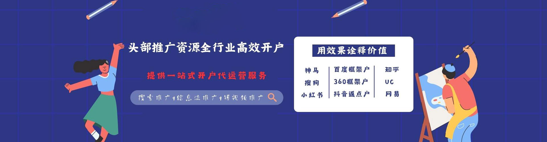 郑州sem主管