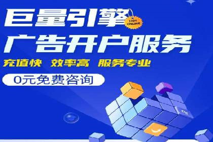 从零开始：教你如何利用百度推广赚钱