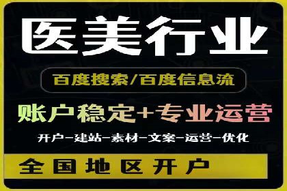 百度竞价推广公司实战案例：助力企业实现业绩翻倍增长